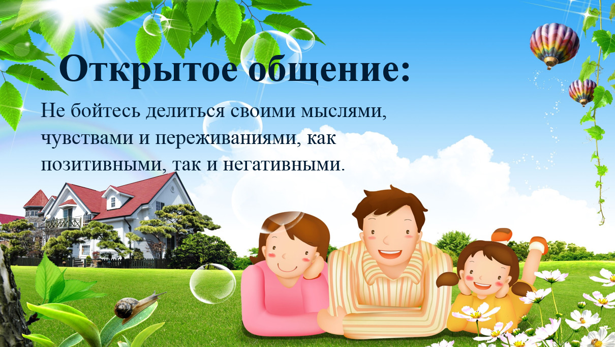 день рождения